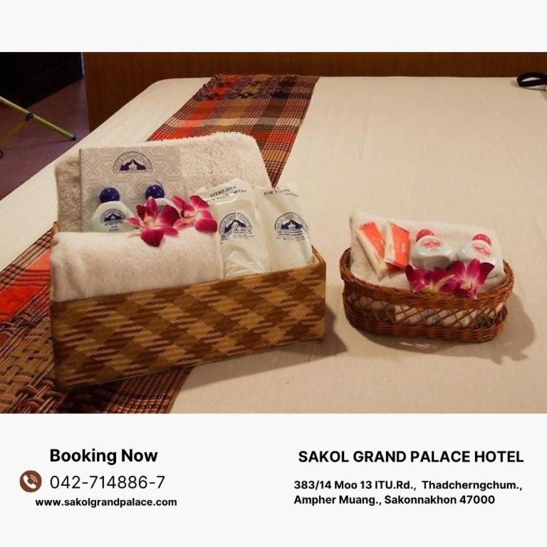 Sakol Grand Palace Hotel Sakon Nakhon Zewnętrze zdjęcie