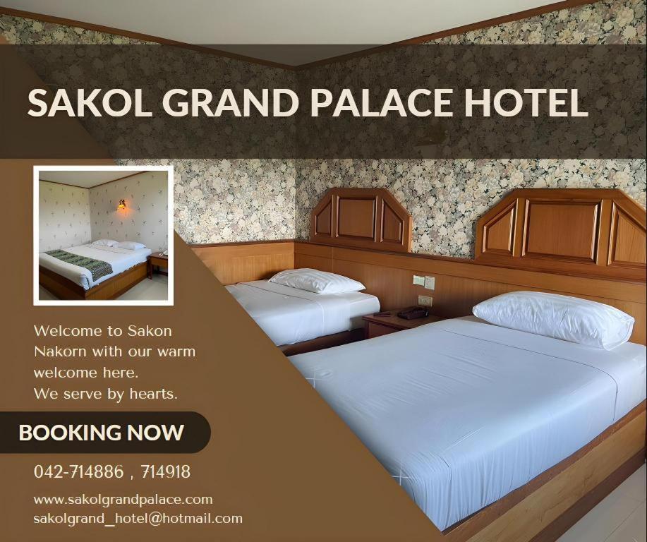 Sakol Grand Palace Hotel Sakon Nakhon Zewnętrze zdjęcie